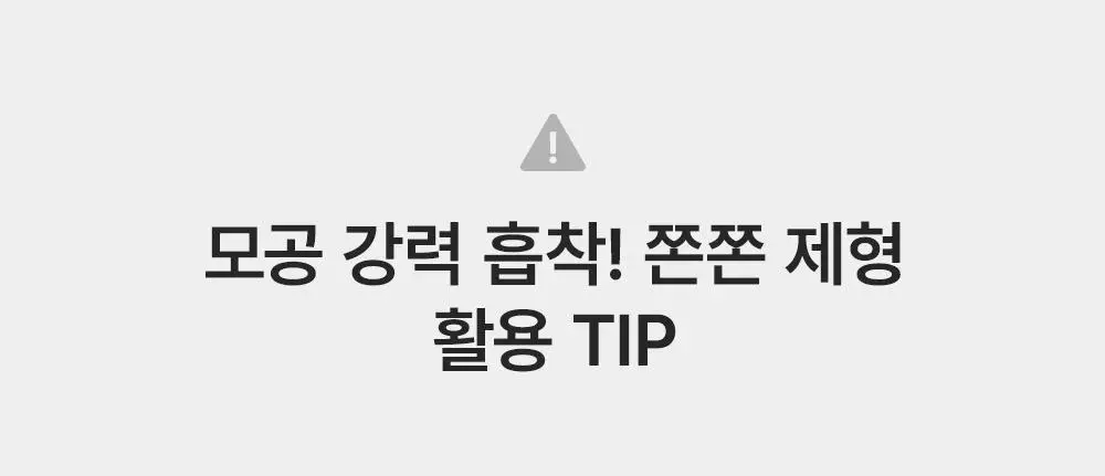 [2025어워즈]아렌시아 그린티 LHA 딥 포어 떡솝 클렌저 150g 어워즈 한정기획(+프레시떡솝15g 3종+스크런치) 상세페이지 30